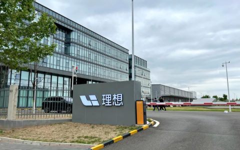 理想汽车宣布放弃学习华为PBC绩效考核
