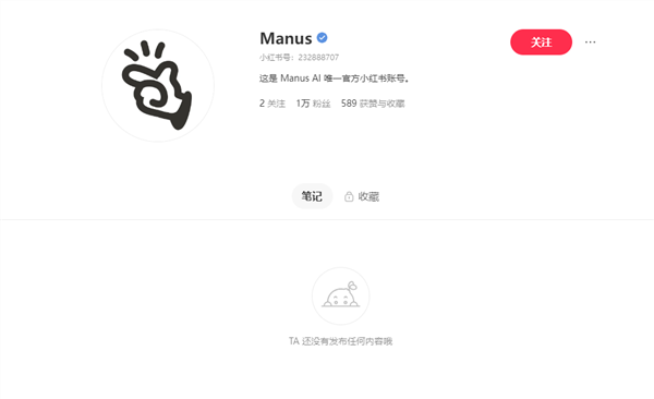 突发！震撼世界的通用AI智能体Manus彻底撤出中国：原因曝光