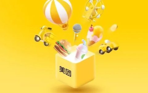 美团优选关仓后续来了！N+1