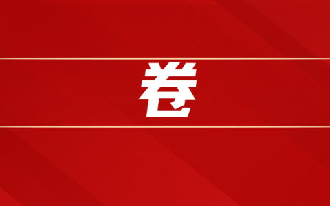 卷不动了：京东取消外卖超时20分钟免单