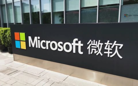 微软Xbox业务大裁员