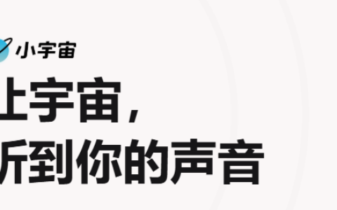 小宇宙COO等多个核心人员集体离职