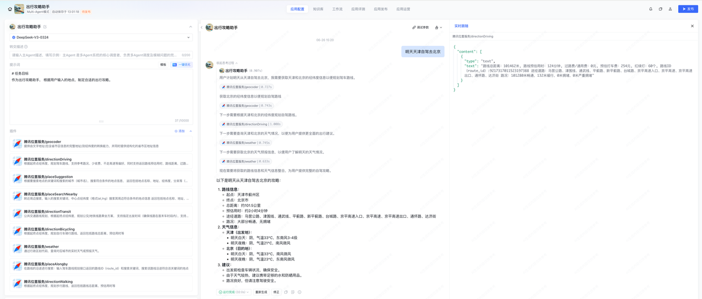 一文彻底理解 AIGC、Agent 、MCP 的概念和关系