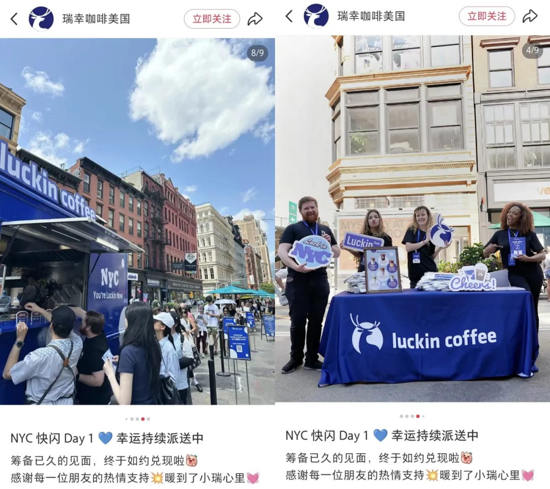 营销专家陈壕:瑞幸咖啡把 “咖啡战争” 战火烧到了美利坚