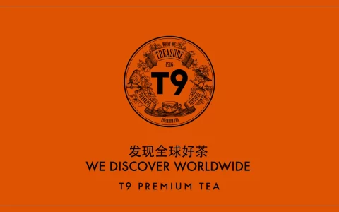 品牌手册丨新茶饮品牌T9介绍<sup><font color=red>免费下载</font></sup>