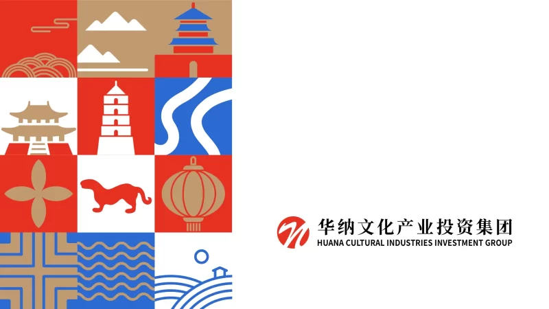 品牌手册丨大唐不夜城