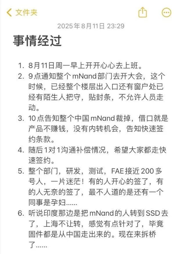 https://i9.taou.com/maimai/p/37782/6835_28_3nqrFy1G84iZjKhb