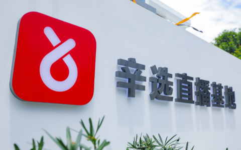 网传辛巴旗下辛选裁员，比例达50%-70%