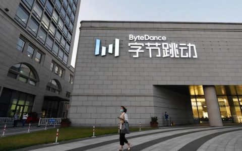 字节跳动召开全员会，详解绩效调整