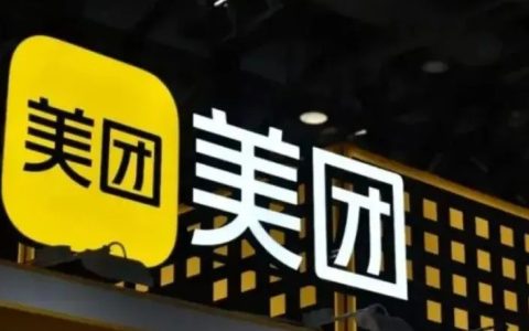 网传原美团平台技术部负责人司天歌离职