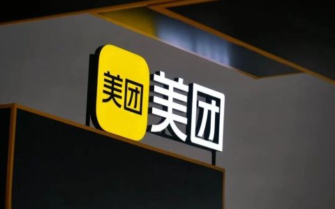 美团即将全面取消超时扣款