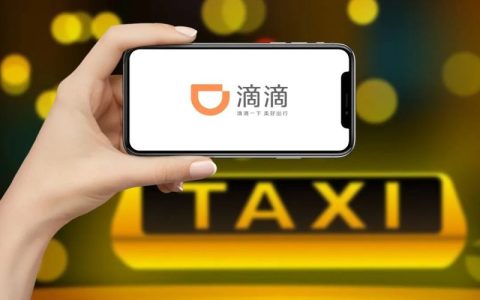 7.4亿元天价，滴滴与投资者达成和解
