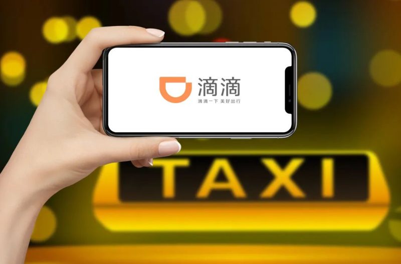 滴滴公布3年全球战略：每天服务1亿单，全球MAU超8亿_驱动中国