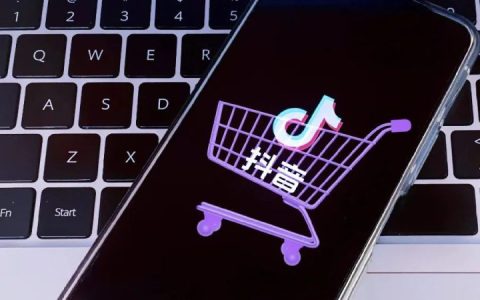 字节跳动组织架构变动