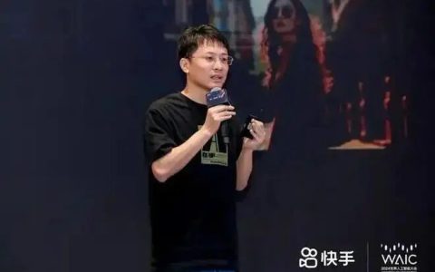 原快手副总裁、可灵负责人张迪低调加盟B站