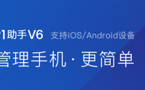 百度19亿美元天价收购的产品关闭了！