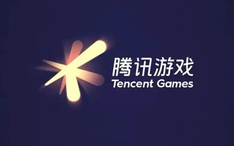 腾讯在杭州成立新公司,距离阿里2公里,疑做游戏业务