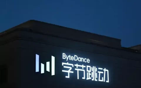 刚刚,字节宣布过渡性补贴,每月最高1.2万元!
