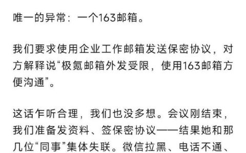 比亚迪员工伪装极氪团队偷技术?让子弹飞一会!