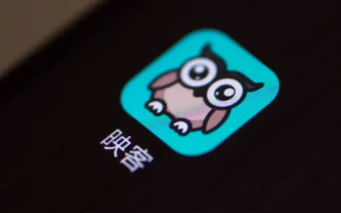 网曝映客“盲盒”项目涉违法!领导跑路、近50名员工被判刑