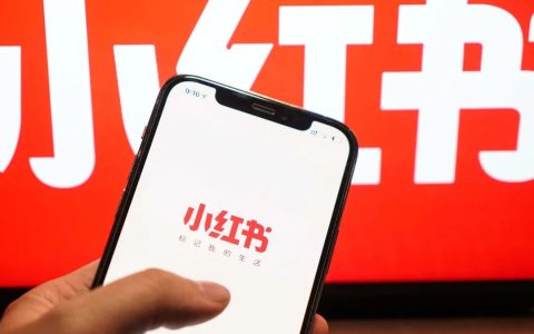 小红书期权年内第3次上调,达25美元