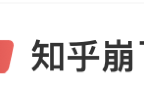 刚刚,知乎崩了