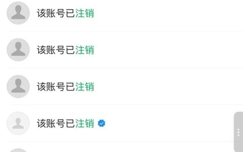 大批自媒体账号已停更!