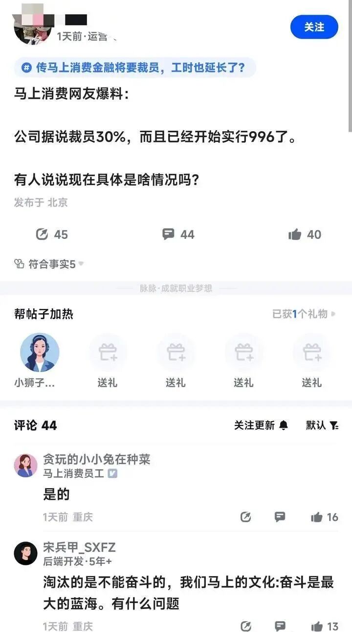 https://i9.taou.com/maimai/p/38050/2517_3_eox6wqMfSxsIvXp