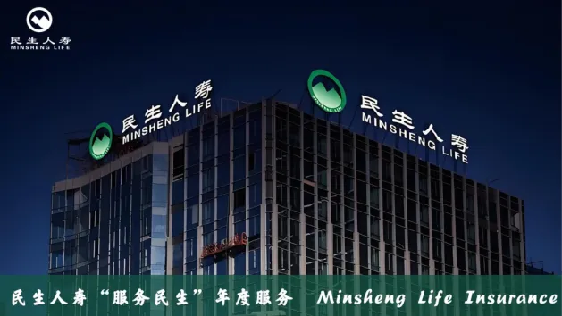 2026保险服务年度规划方案