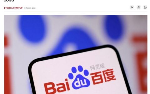 裁员新名词：“工位拆迁”