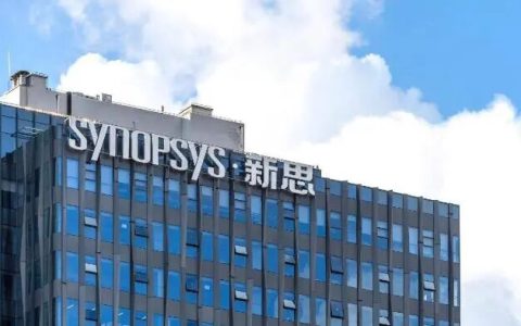 新思科技裁员2000人，遣散赔偿25亿元