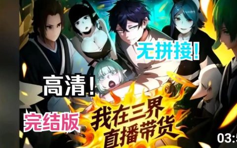 腾讯布局漫剧市场