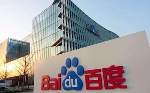 突发！百度成立两大AI部门，直接向李彦宏汇报