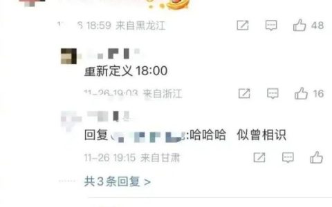 罗永浩：从未说过6点发录音文件