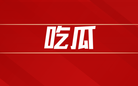 重庆某金融公司大裁员，还玩出骚操作