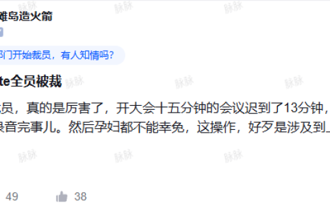 网传联想ISG裁员