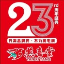 侯万金的头像