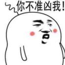 陈慧坚的头像