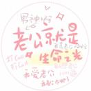 黑白蓝黄黑的头像