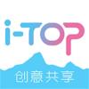 i-TOP创意共享平台