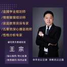 睿花苑教育-王老师的头像