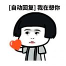 钟涵靖的头像