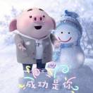  80後  的头像