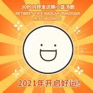 圆媛的头像
