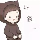 刘雅婷的头像
