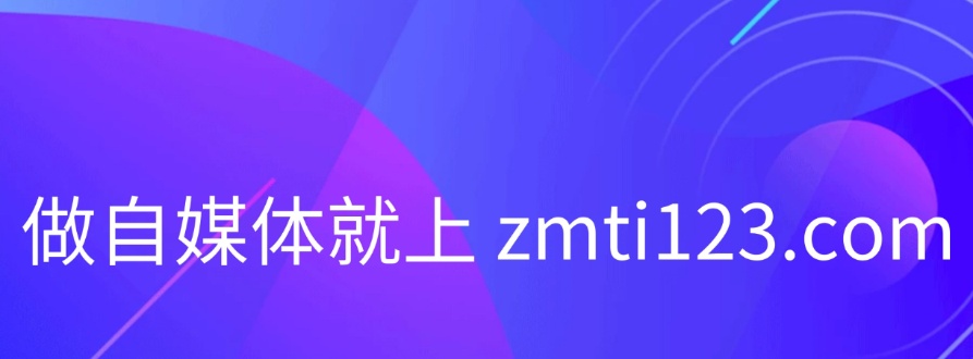 zmti123